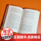 社会学基本概念(第三版)社会学大家[英]安东尼·吉登斯作品 一本书领略社会学的魅力 北京大学出版社 正版书籍