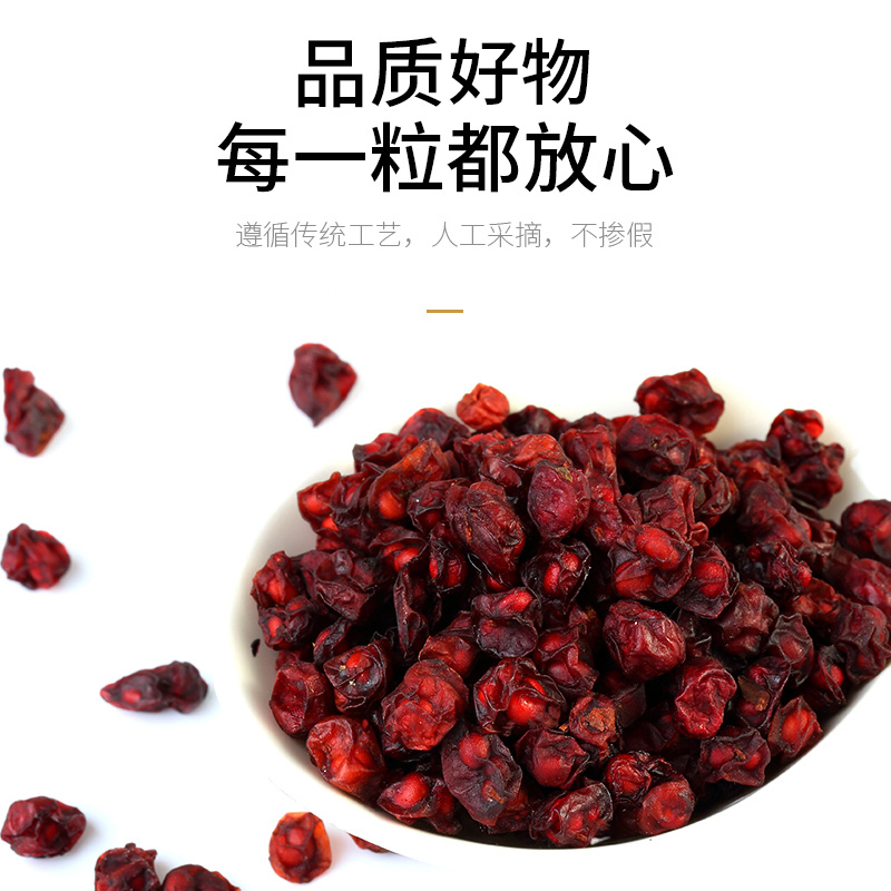 南京同仁堂五味子正品旗舰店新货南长白山粉北五味子茶干货中药材