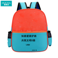 爱路达 爱路护路宣传书包可定制X2S个