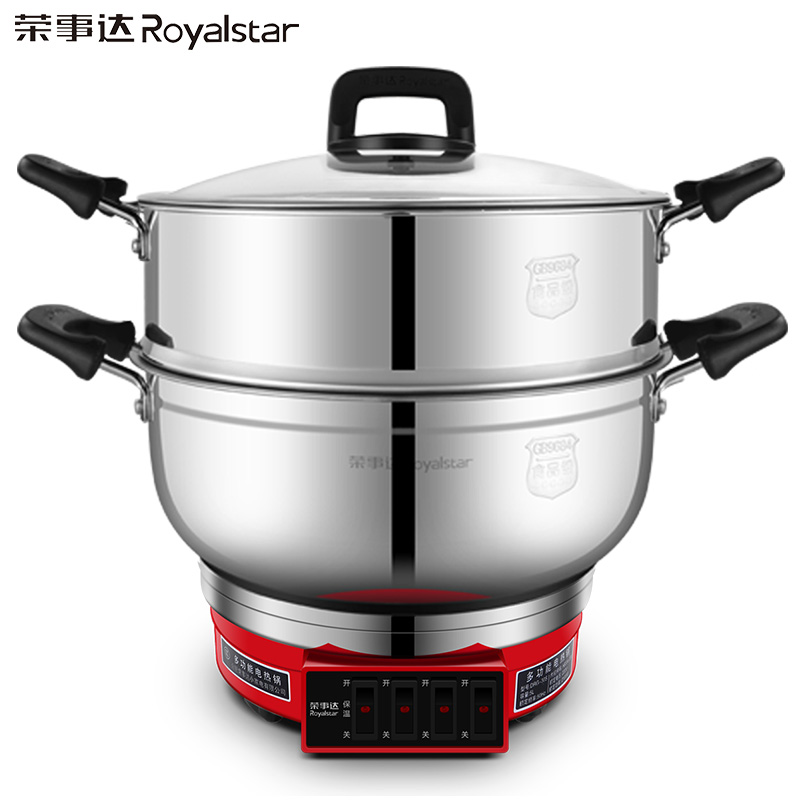 荣事达（Royalstar）双层电蒸锅DRG-50B电热锅304不锈钢大蒸笼5L大容量5档功率电炒锅家用多功能电火锅