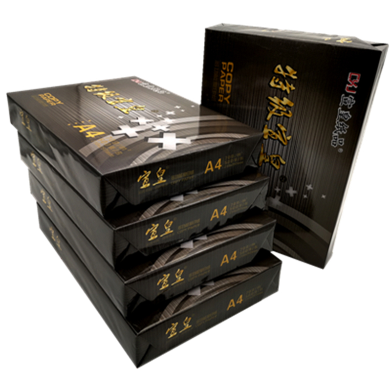 黑色宣皇加厚型a3打印纸80g复印纸500张/包办公专用纸学生用纸a3打印白纸 黑色宣皇加厚A3 80G 4包/箱高清大图