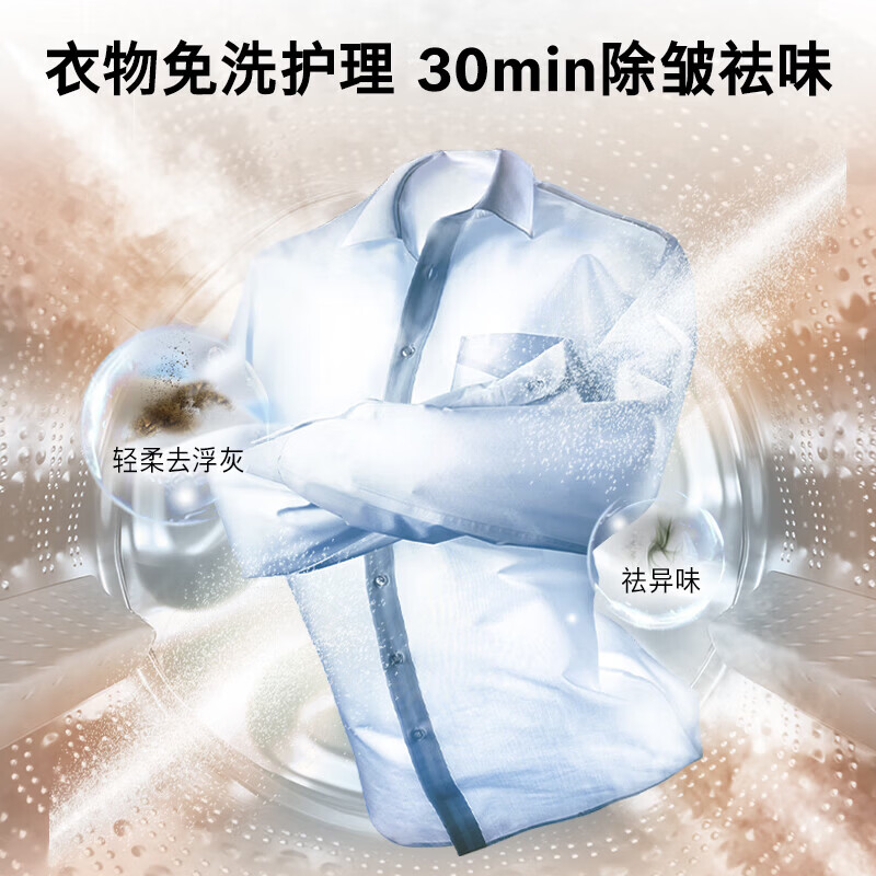 博世 WGC854C30W+WQC855C30W 10KG活氧洗烘套装 冷凝器自清洁 智能投放高清大图