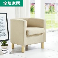 全友家居单人沙发布艺 懒人沙发椅 创意咖啡厅沙发椅 休闲沙发 DX101013