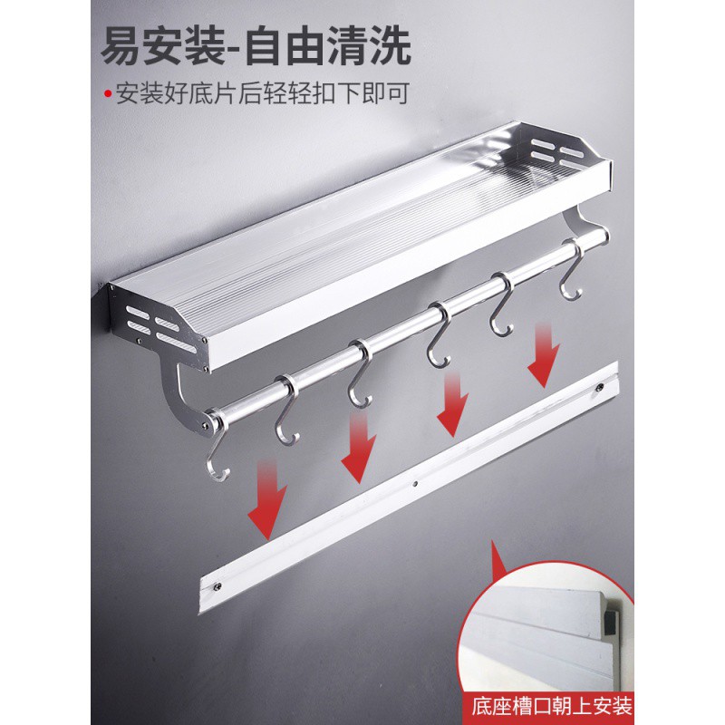 厨房置物架壁挂式免打孔收纳用品家用大全调料味太空铝挂架子黑色收纳层架 三维工匠高清大图