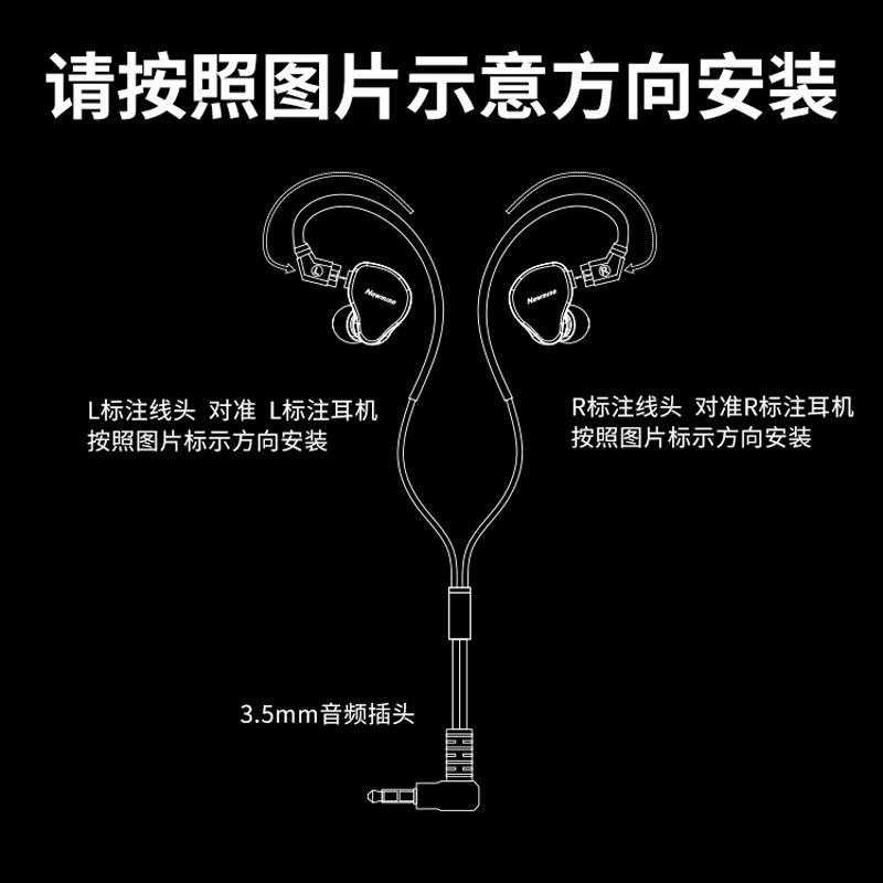 纽曼XL18 3米加长版 专业监听耳机有线3.5mm游戏不带麦主播直播专用声卡入耳式电脑降噪耳返 银色高清大图