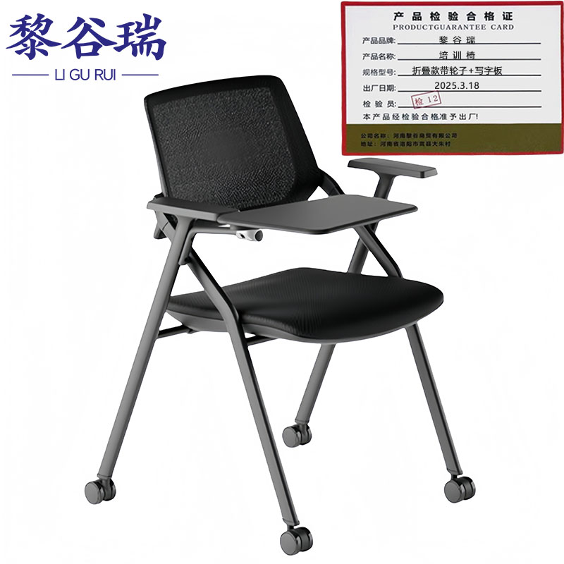 办公椅10高清大图