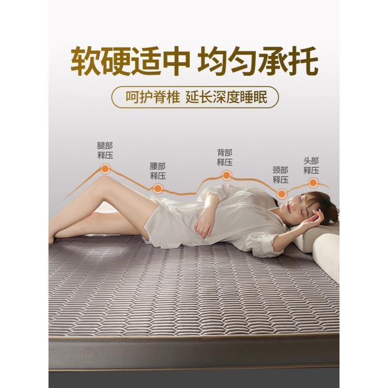 美帮汇泰国乳胶床垫硬榻榻米垫子加厚高密海绵软垫租房专用两面用