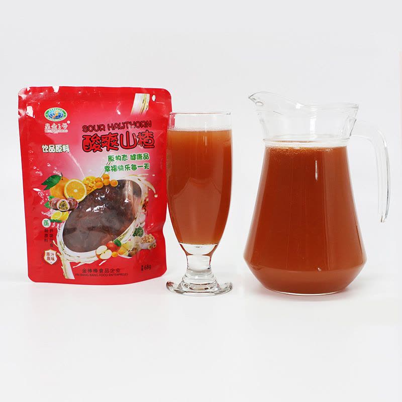 酸爽山楂现榨原料酒店餐饮商用食材皇金1号蒸制食材图片