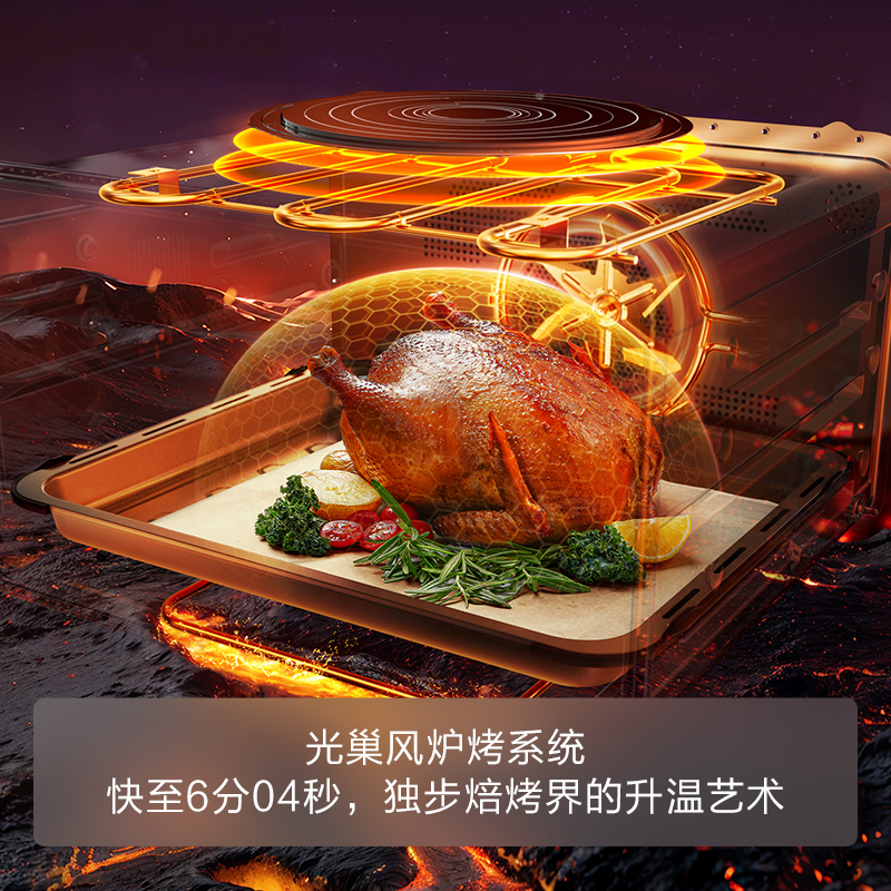 方太(FOTILE)嵌入式蒸烤箱一体机家用 微蒸烤炸四合一 悬浮星空屏 智能蒸箱烤箱空气炸锅微波炉03-G2高清大图