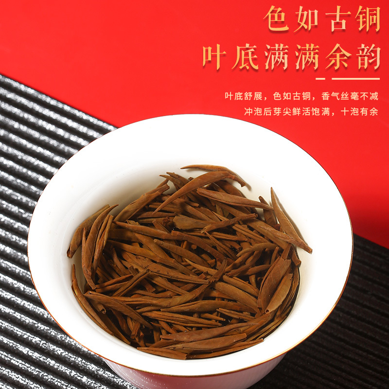 春逸茗茶 武夷金骏眉红茶礼盒装 浓香型茶叶小罐子礼盒装120g