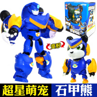猪猪侠之超星萌宠超级五合体全套套装啊阿五铁拳虎变形机器人玩具 大山-石甲熊