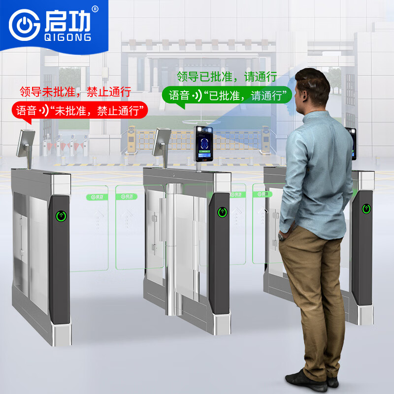 启功人员请销假车辆派遣管理系统人车出入管理方案营区单位管理信息采集系统高清大图