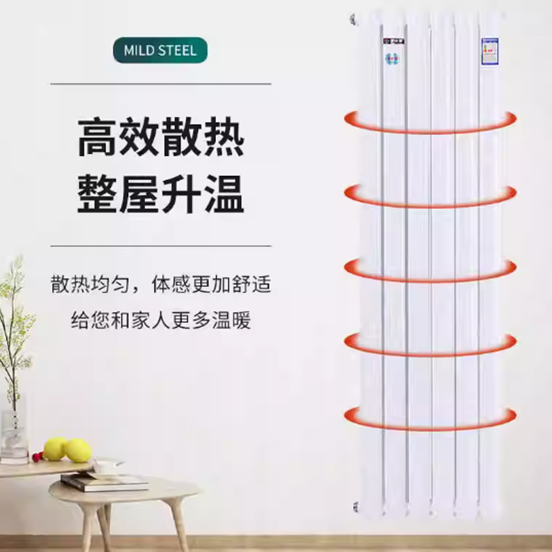 云型巨 暖气片 钢制散热器家用钢制暖气片壁挂式 钢制5025-1400mm 单位:柱高清大图