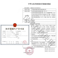 瑞迈特双水平呼吸机 U-25T 呼吸功能不全二氧化碳潴留