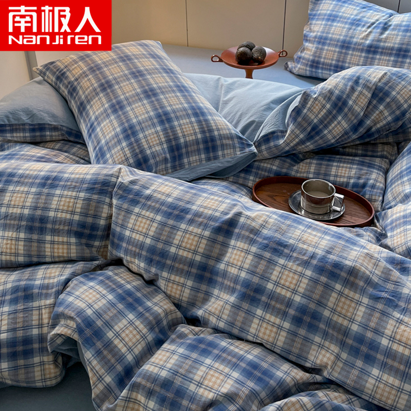 南极人(NanJiren)家纺 水洗棉麻四件套水洗棉床上用品双层纱被套格子床单三件套