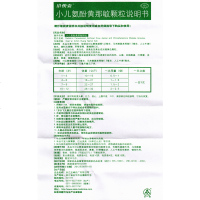 小快克 小儿氨酚黄那敏颗粒 10袋 发热头痛鼻塞咽痛