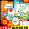 醉染图书语文课程化标准——6年级上 美绘版(全3册)9787533041564