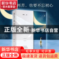 愿你历尽千帆，归来仍是少年