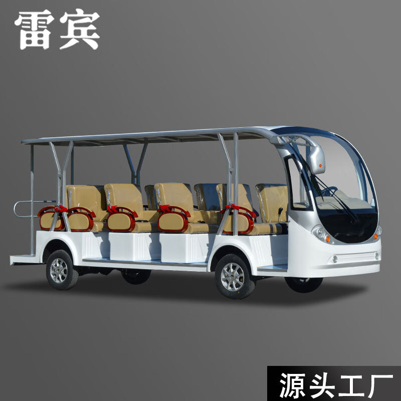 雷宾电动观光车四轮迷彩色游览车机场接待保安巡逻车14座72V颜色可定做 14座半封闭豪华座椅 72V