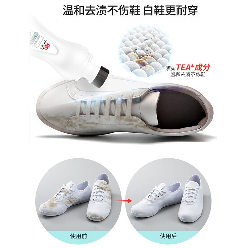 立白小白鞋清洗剂去污去黄洗鞋专用神器擦鞋子板鞋球鞋泡沫清洁剂 小白鞋清洁剂100g四瓶装高清大图