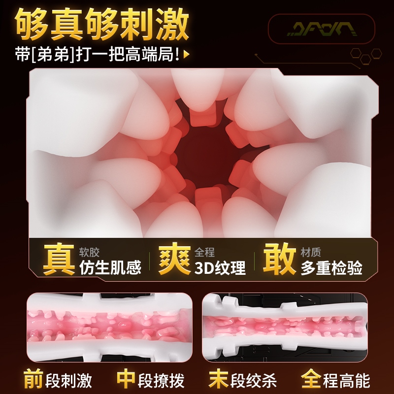 飞机杯男用电动全自动伸缩成人用品吮吸加热情趣性玩具 男用自慰神器高清大图