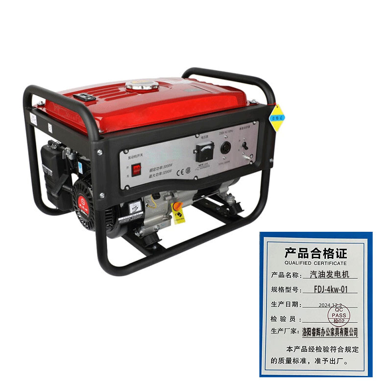 鑫睿辉 汽油发电机 FDJ-4kw-01 台高清大图