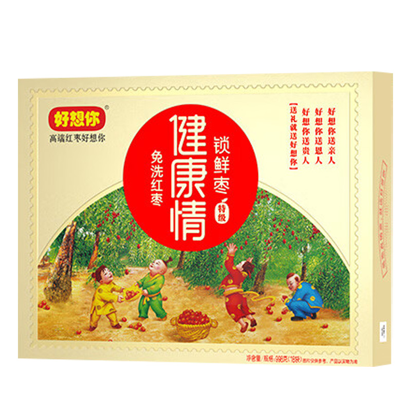 好想你蜜饯礼盒新疆特产28°特级健康情锁鲜枣998g*1箱(包装随机)高清大图