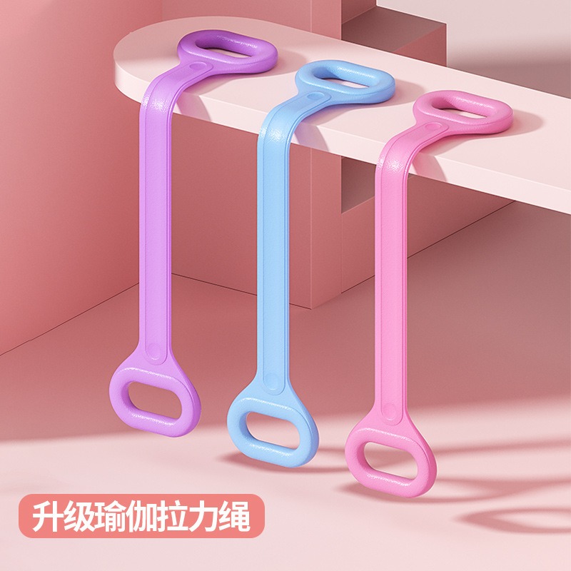 米奇喵健身拉力带8字拉力器瑜伽弹力伸展带开肩美背拉伸神器八字阻力绳粉色50厘米[袋装]高清大图