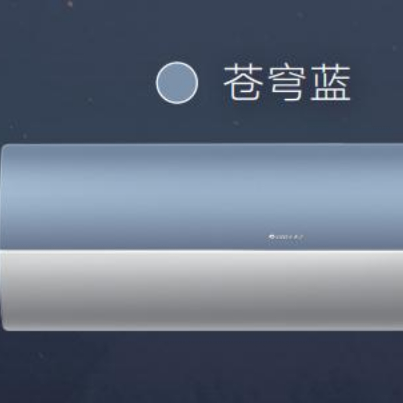 格力空调KFR-26GW/(26517)FNhAa-B1(WIFI)