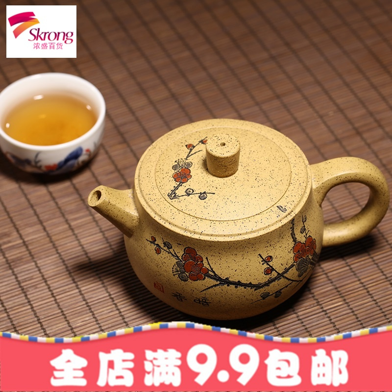 正宗宜兴原矿紫砂壶名家纯全手工段泥送礼家用泡茶壶茶具暗香