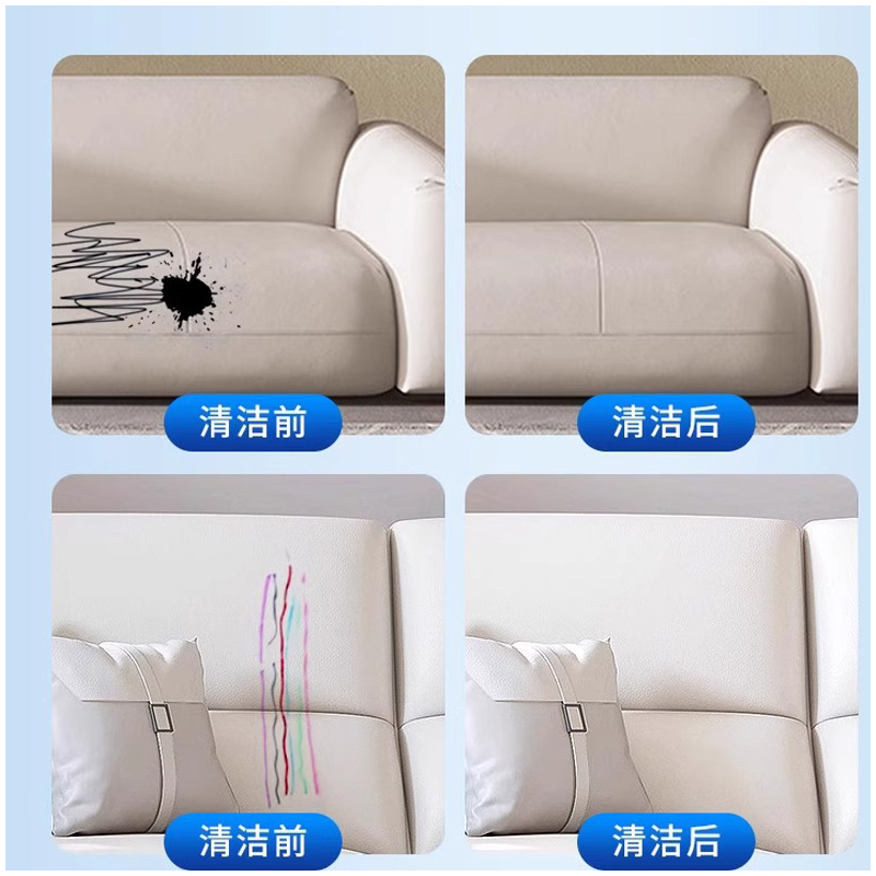 沙发笔渍清洗剂擦除马克笔记号笔清除油性笔画去水彩笔中性记号笔污渍清洁