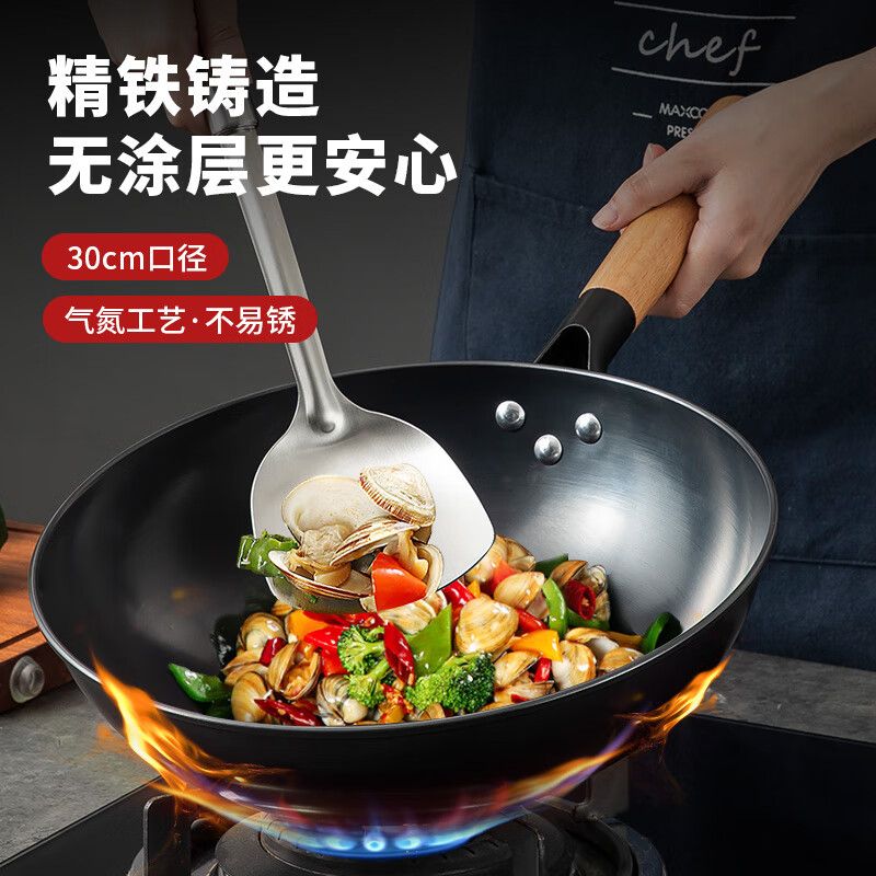 美厨(MAXCOOK) 30cm精铁炒锅 燃气煤气灶电磁炉通用 MCLP-606高清大图