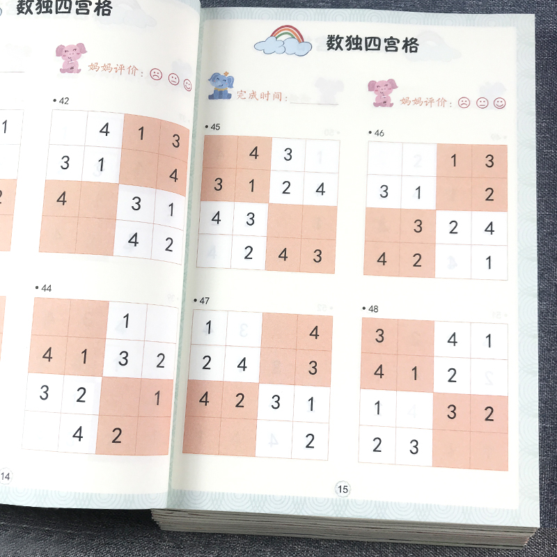 [单本]数学专项-凑十法 借十法 分解与组成 [正版]数学专项训练凑十法借十法幼小衔接口算题卡幼儿园中大班小学生一年级认高清大图
