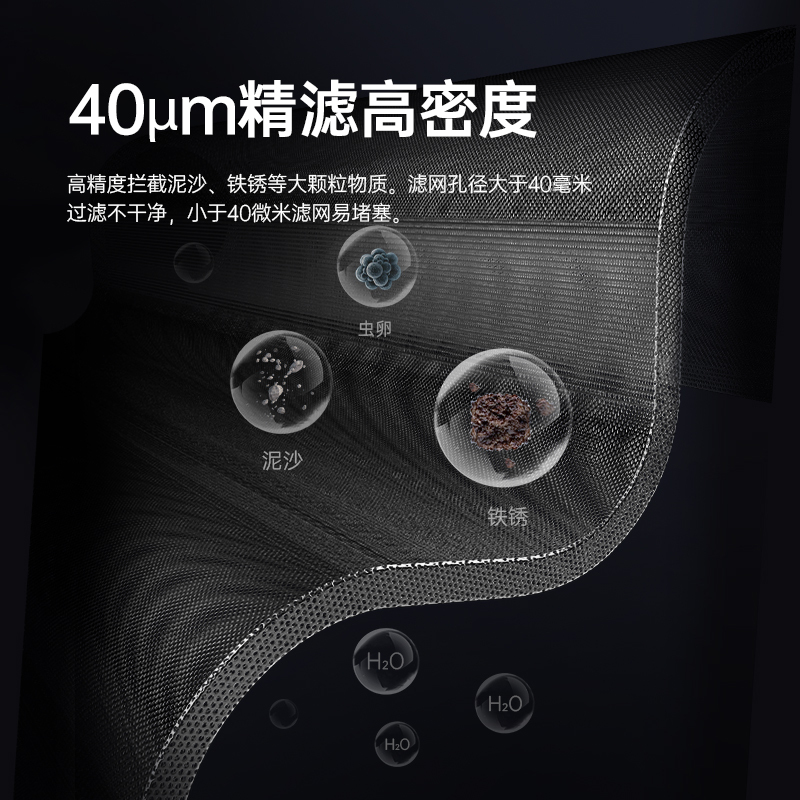 TCL自来水前置过滤器反冲洗3T大流量家用净水器全屋中央净水机TQ210