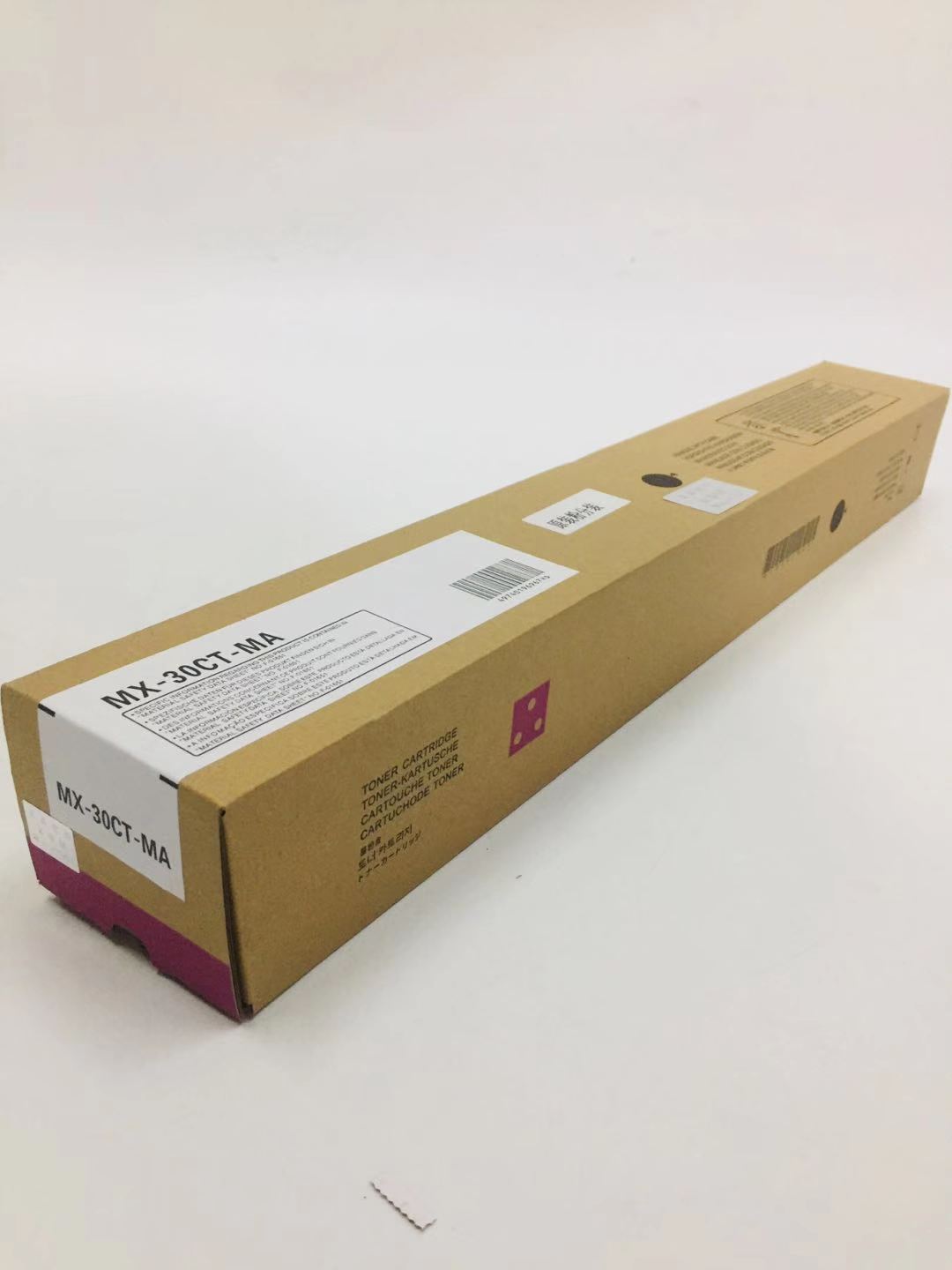 文印保MX-30CT-MA红色粉盒 适用于夏普C4081/3581/MX-C2622R高清大图