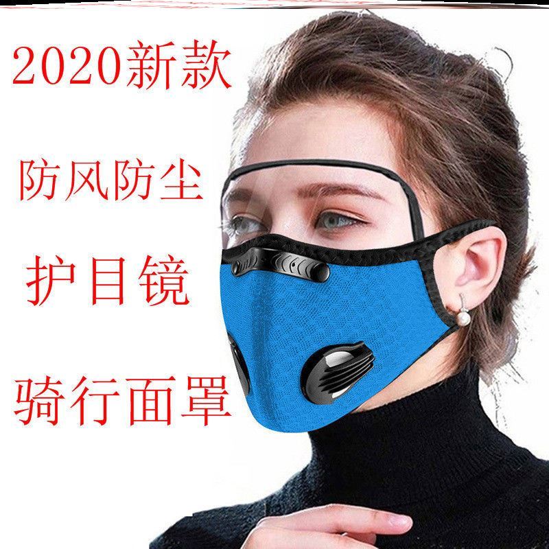 面罩透明全脸头罩活性炭防尘雾霾口罩运动骑行挡风防飞溅面具>800_800