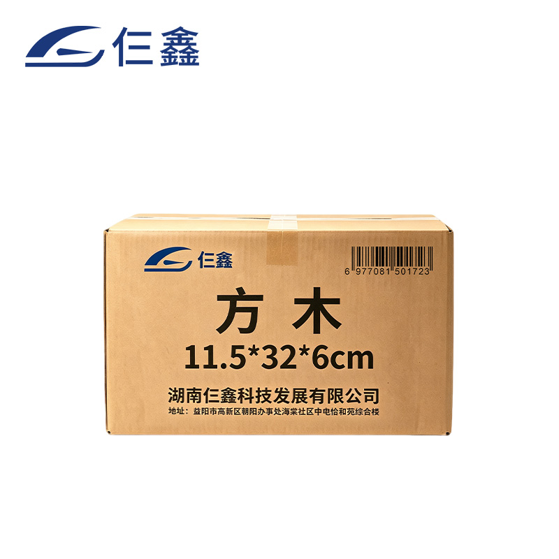 仨鑫 方木垫木防挤木 11.5*32*6cm 个高清大图