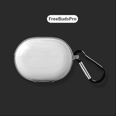 老年助听器华为FreeBudsPro保护套Huawei透明硅胶无线蓝牙耳机套 FreeBudsPro 透明+挂钩