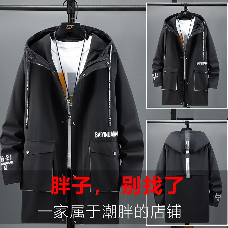 PMMP夹克大码男宽松春秋季风衣中长款休闲外套加肥加大码潮运动上衣服