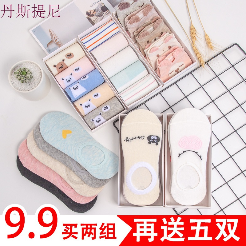 袜子女士短袜纯棉浅口韩国可爱薄款隐形船袜夏季硅胶防滑9.9包邮