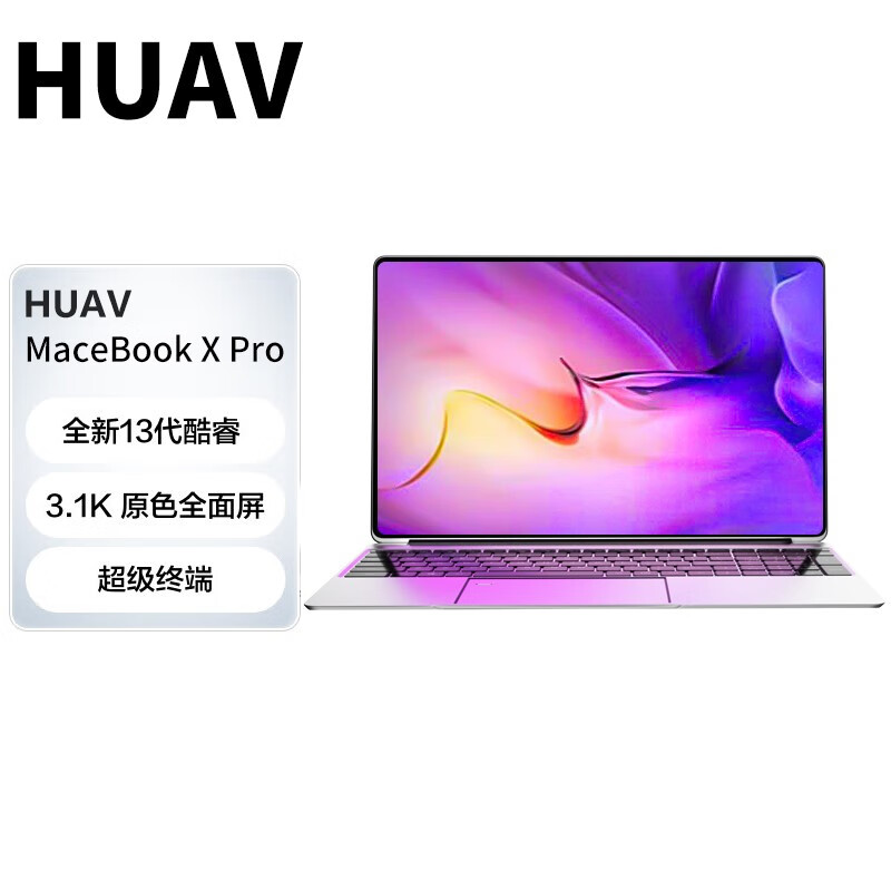 HUAV 国行[2023新款英特尔可选酷睿i7金属轻薄笔记本电脑大学生男女生网课学习办公游戏本手提 英特尔十二代2