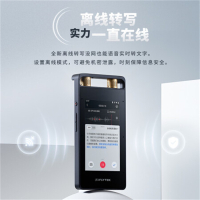 科大讯飞 AI智能录音笔SR502
