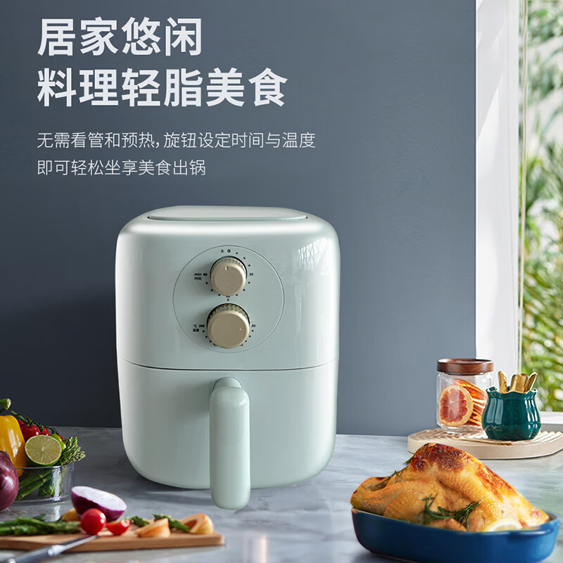 西屋(WESTINGHOUSE)1200W条纹滤油底盘3L抽篮断电功能空气炸锅 浅绿色 WAF-LZ3503F高清大图