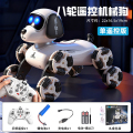 八轮遥控特技猫 套餐A 【白黑】八轮遥控机械狗