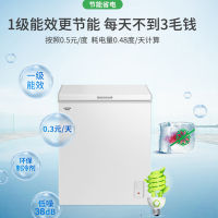 澳柯玛(Aucma)149升顶开门冰柜家用 小型单温卧式商超冷柜/冰吧 冷藏冷冻转换节能(白)BC/BD-149SN