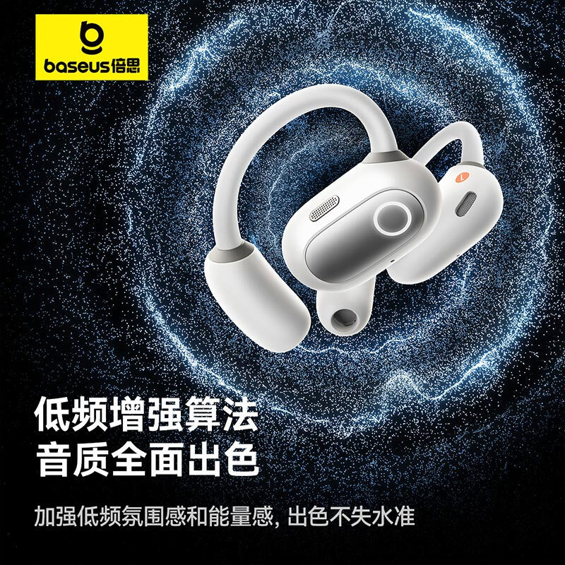 倍思 Eli系列 Sport 1开放式真无线耳机 PM20A (星光白) 计价单位:副高清大图