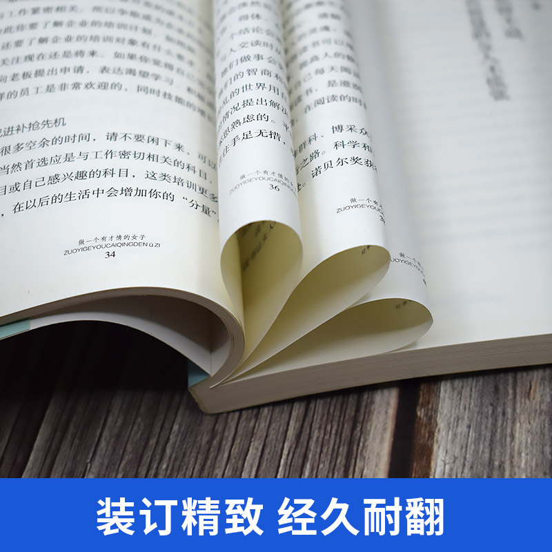 [正版]全套10册 董卿的书籍文学书做一个有才情的女子好书 治愈系好看经典语录全集朗读者女性提升自己情商高修养书