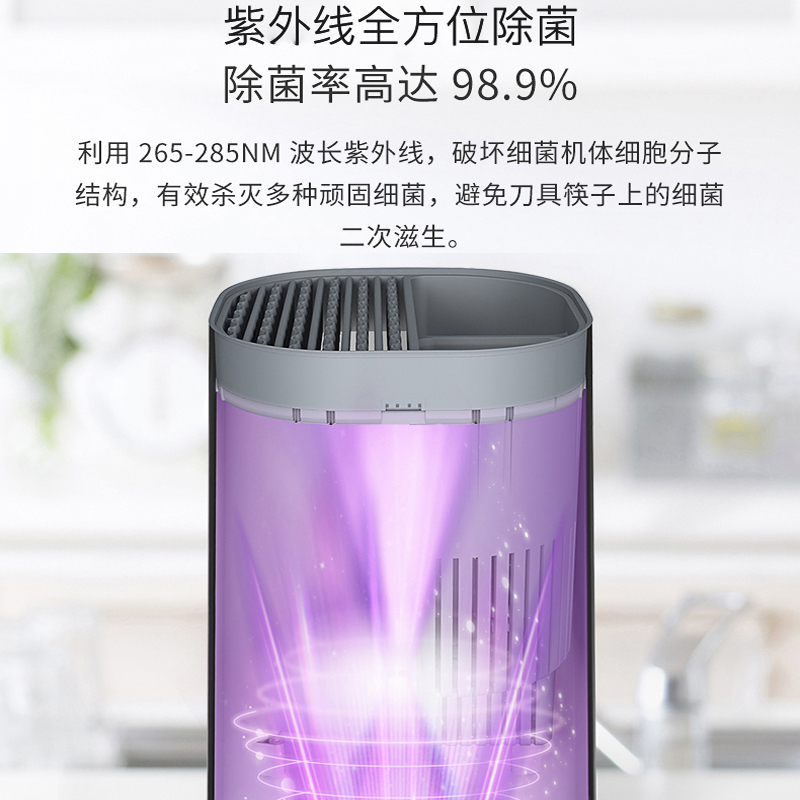 苏宁极物 康巴赫 刀具筷子消毒机 家用智能消毒刀架自动烘干