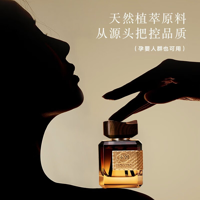 宋朝 雅奢无火香薰套装 月中桂[桂香四溢]150ml高清大图