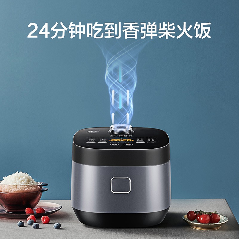 苏泊尔(SUPOR)ZMD安心系列 5L小快电饭煲电饭锅多功能家用智能电饭煲微压 3-8人24分钟柴火饭SF50FC61高清大图